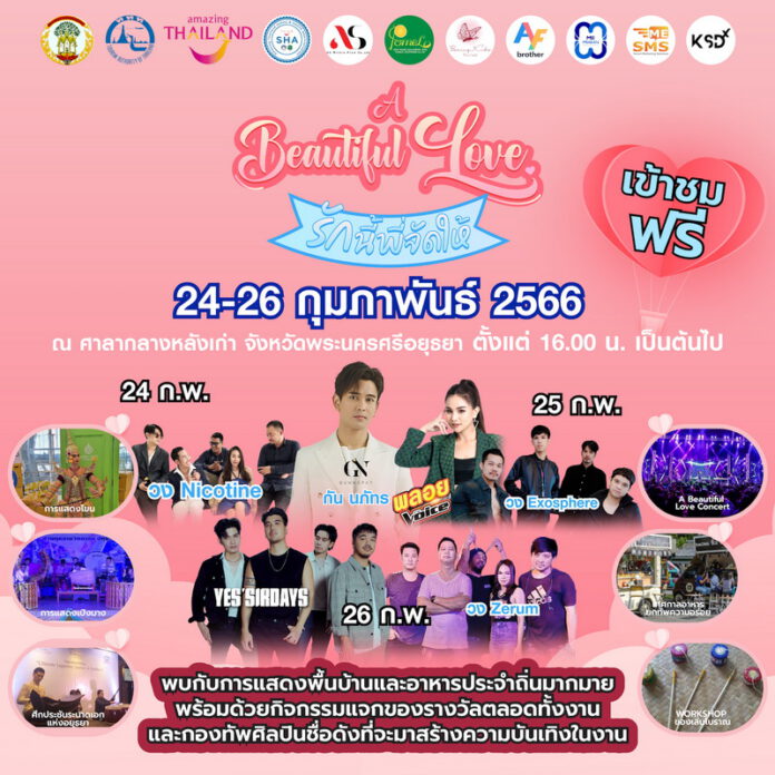 02.album_promote_FB-06